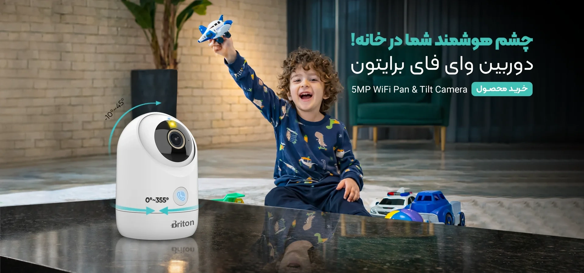 iot-65p12m