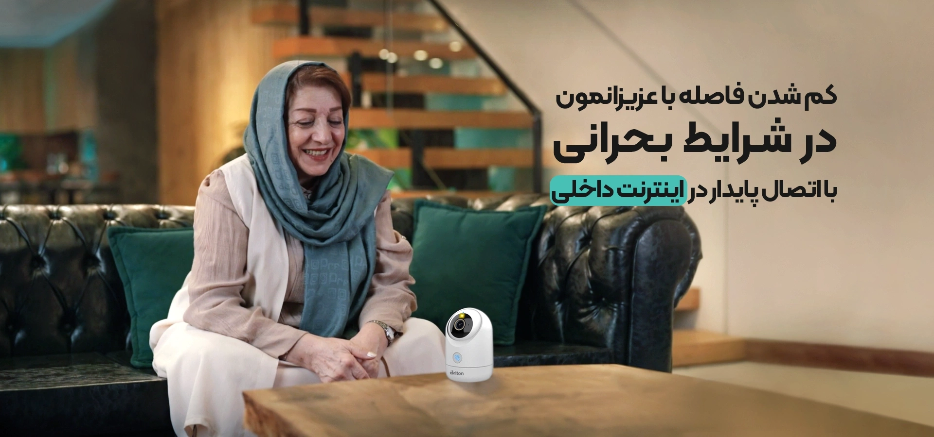 iot-65p12m