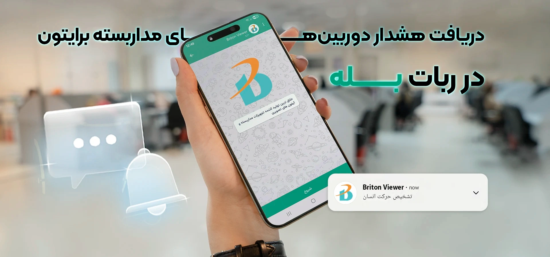 briton bot